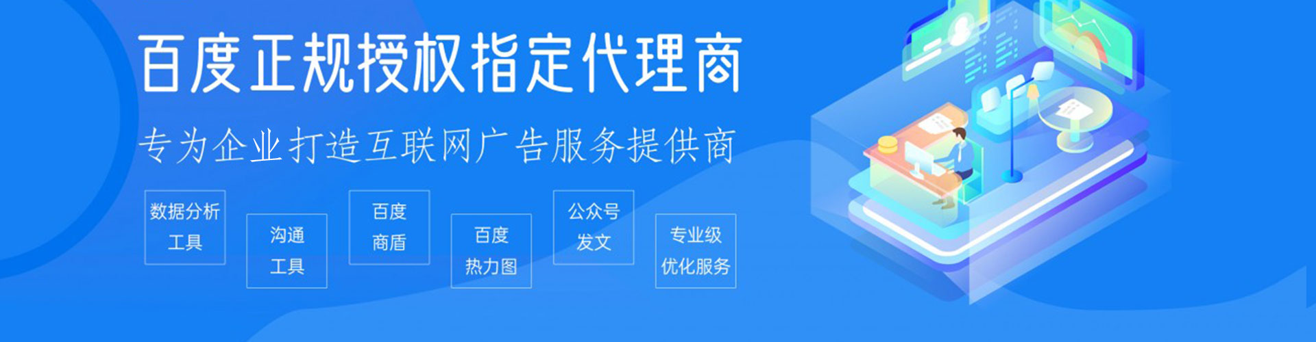 武胜百度竞价排名