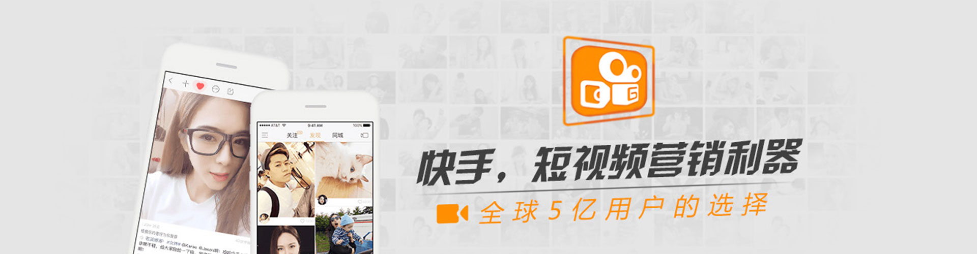 武胜信息流投放