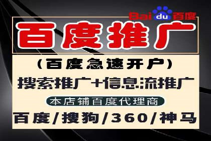 信息流广告代运营公司：如何打造高效广告策略
